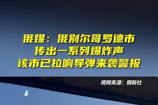 比塞克：虽然是后卫但我喜欢进攻 要尝试向有经验的队友们学习