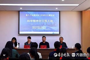 锡伯杜：我们必须让彼此发挥最佳 如果做到就拥有很好的赢球机会